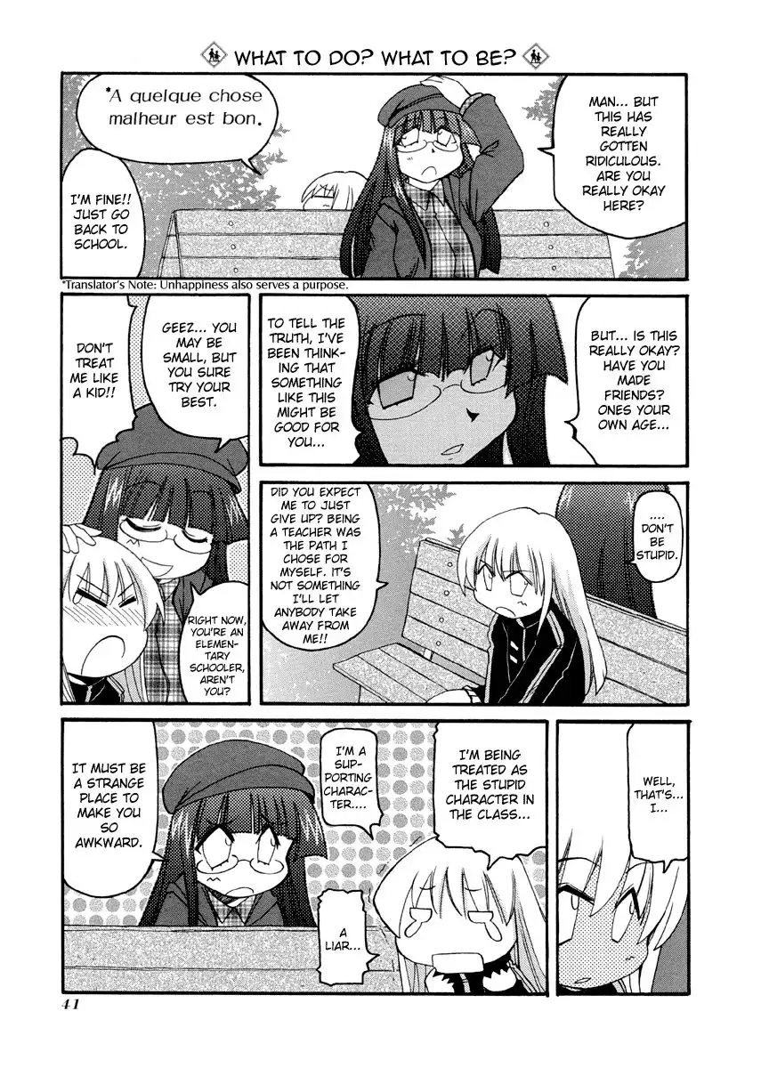 Pani Poni Chapter 72 9